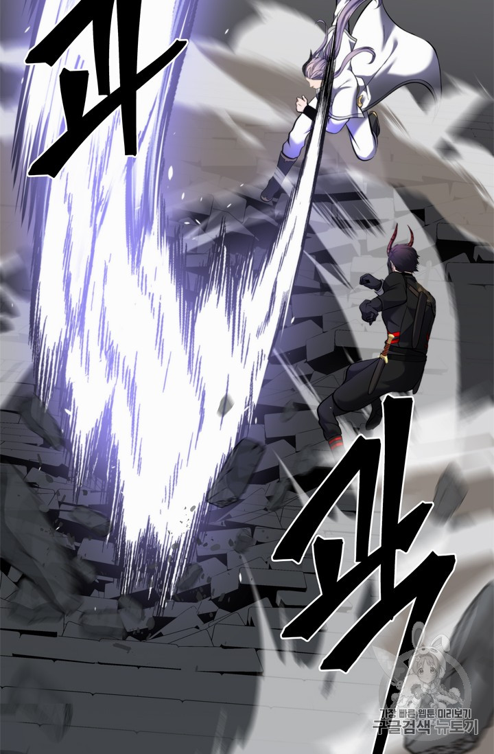 Ranker Who Lives A Second Time Ch.63 p70