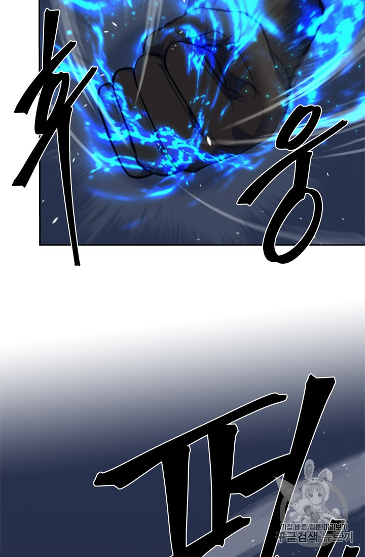 Ranker Who Lives A Second Time Ch.63 p72