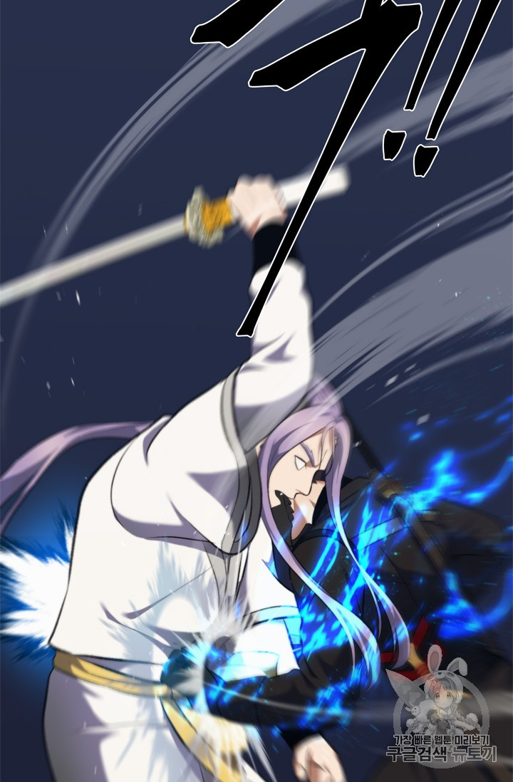Ranker Who Lives A Second Time Ch.63 p73