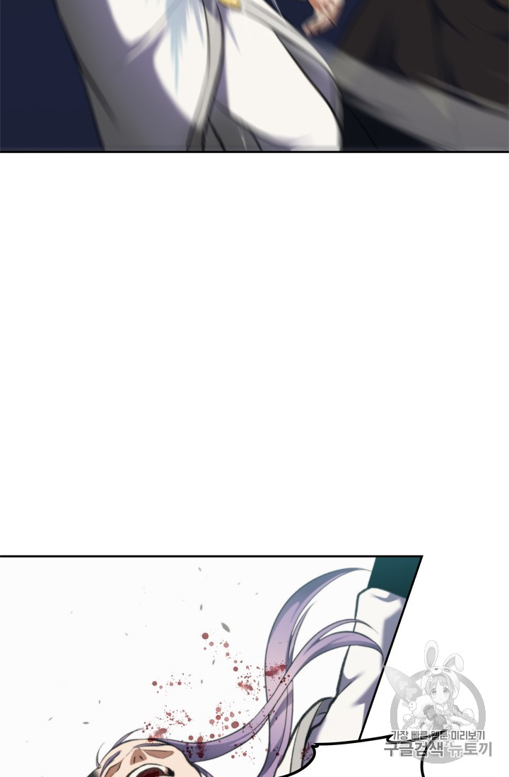 Ranker Who Lives A Second Time Ch.63 p74