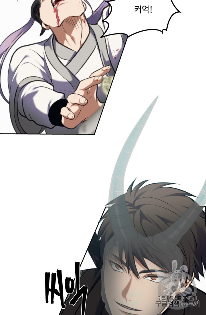Ranker Who Lives A Second Time Ch.63 p75
