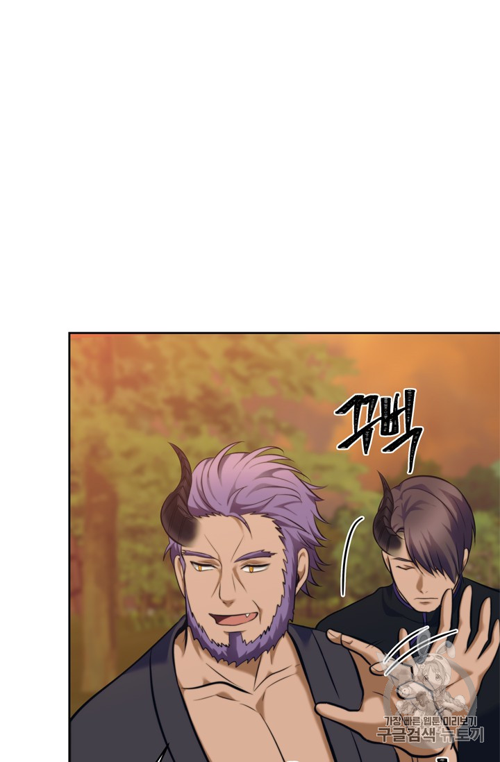 Ranker Who Lives A Second Time Ch.63 p86