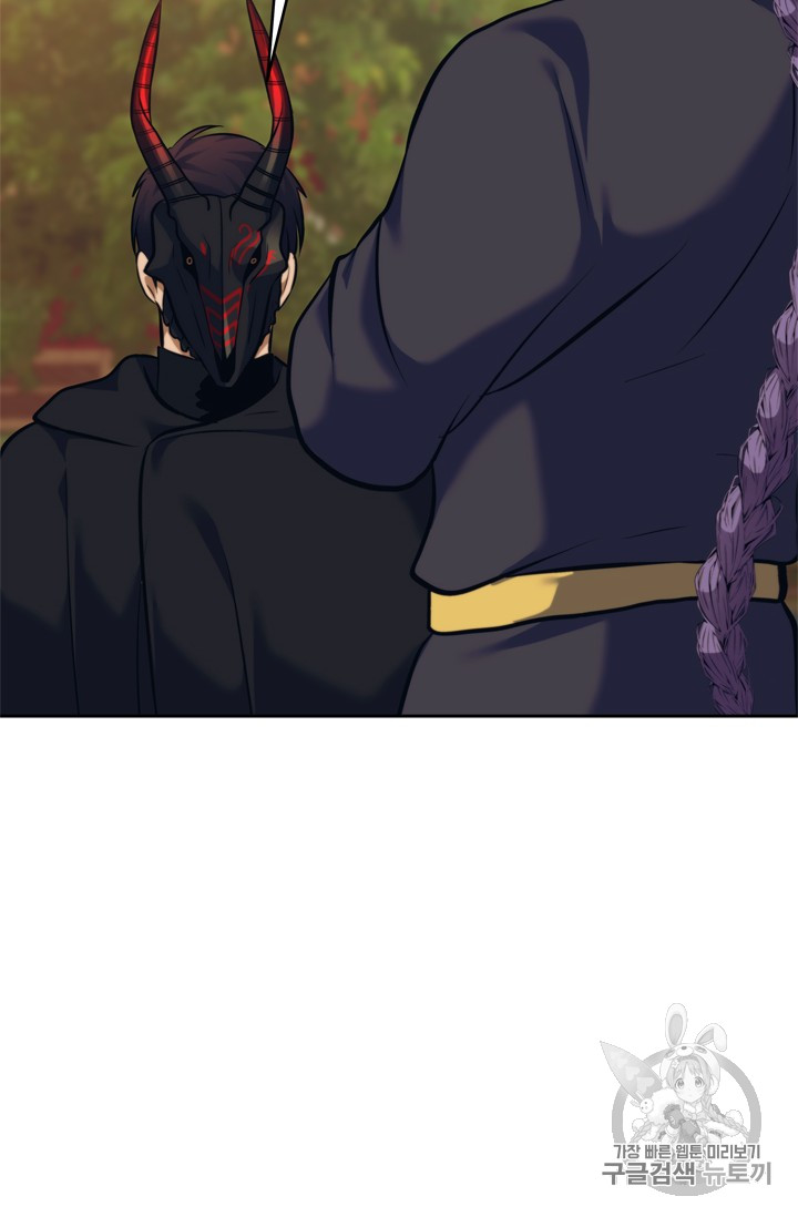 Ranker Who Lives A Second Time Ch.63 p88