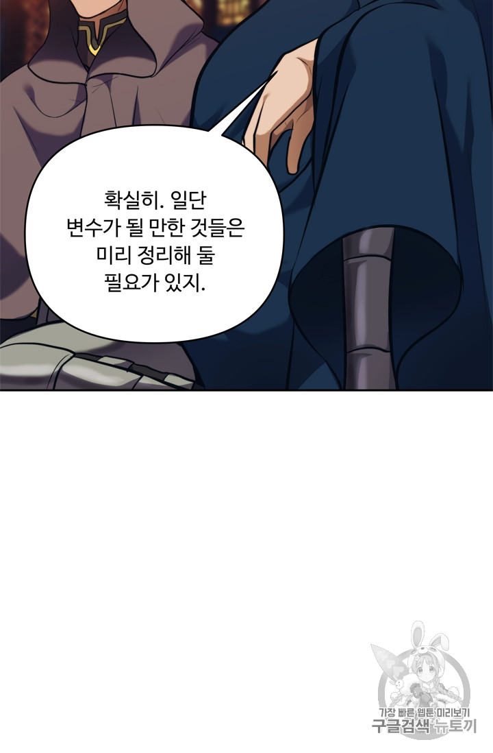 Ranker Who Lives A Second Time Ch.64 p25