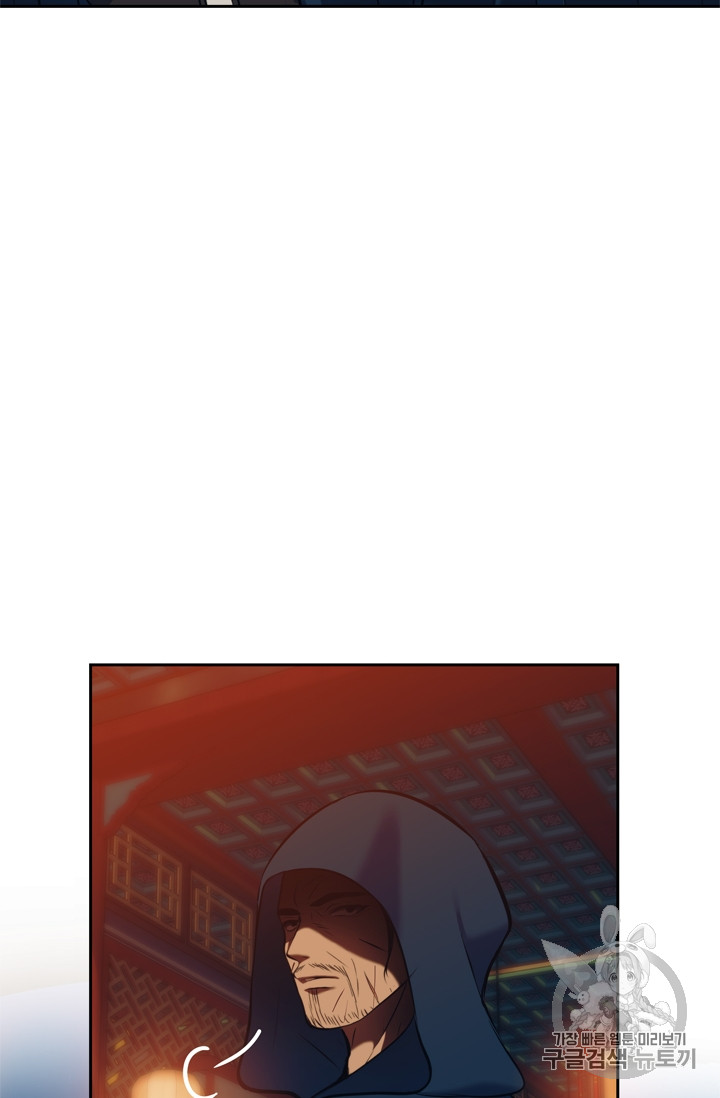 Ranker Who Lives A Second Time Ch.64 p36