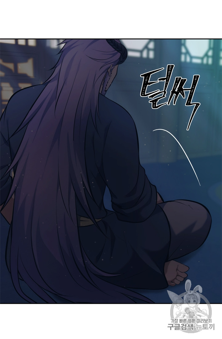 Ranker Who Lives A Second Time Ch.64 p40