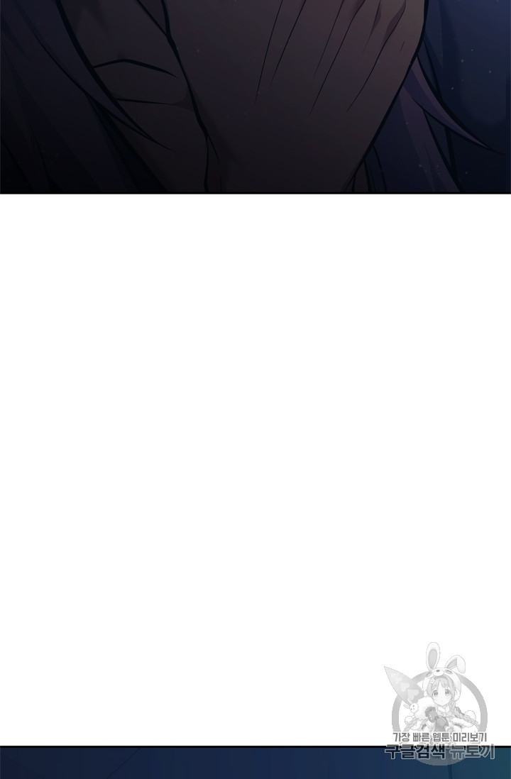 Ranker Who Lives A Second Time Ch.64 p47