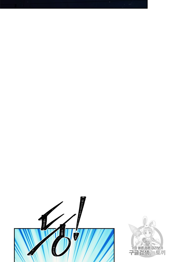 Ranker Who Lives A Second Time Ch.64 p50