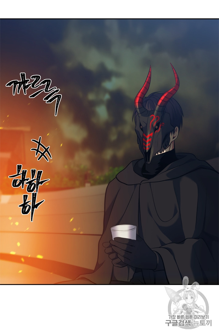 Ranker Who Lives A Second Time Ch.64 p55