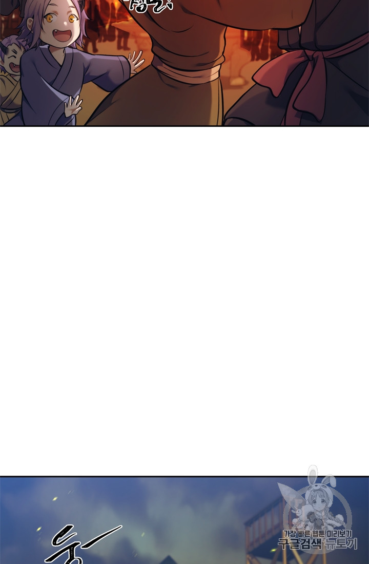 Ranker Who Lives A Second Time Ch.64 p57