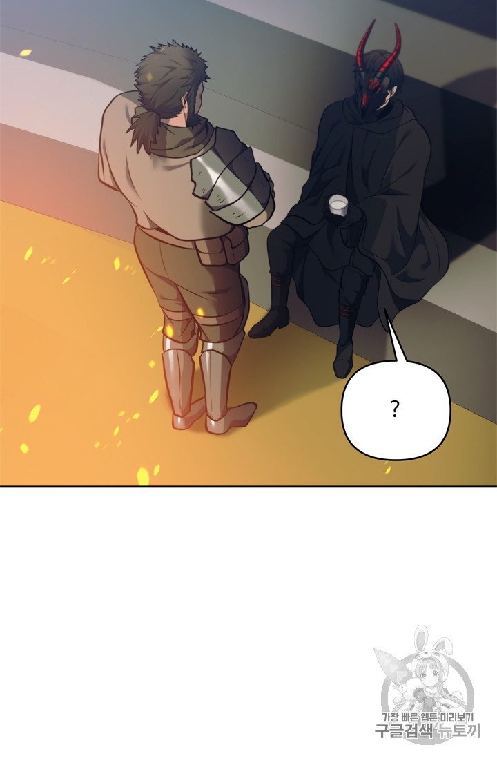 Ranker Who Lives A Second Time Ch.64 p61