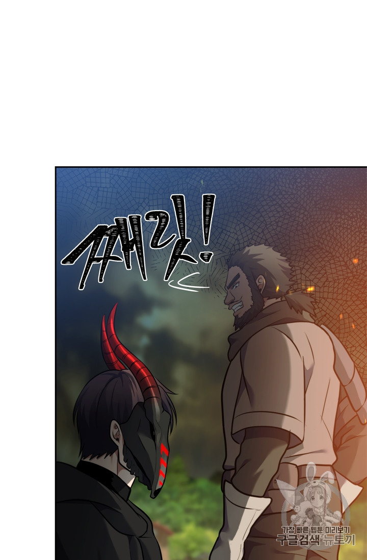 Ranker Who Lives A Second Time Ch.64 p69