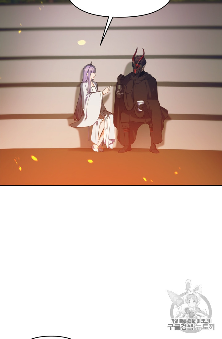 Ranker Who Lives A Second Time Ch.64 p83
