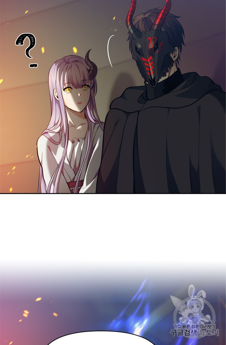 Ranker Who Lives A Second Time Ch.64 p94