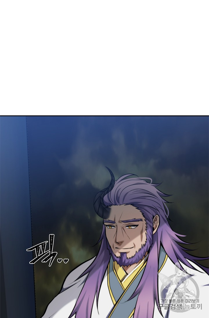 Ranker Who Lives A Second Time Ch.65 p24