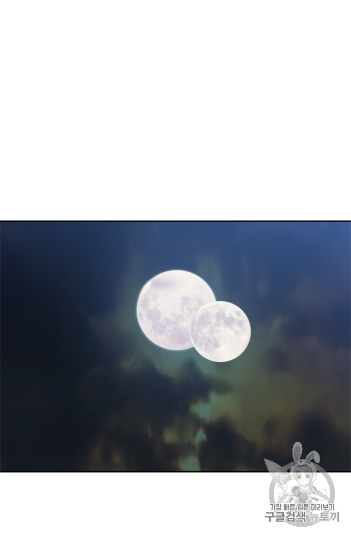 Ranker Who Lives A Second Time Ch.65 p28