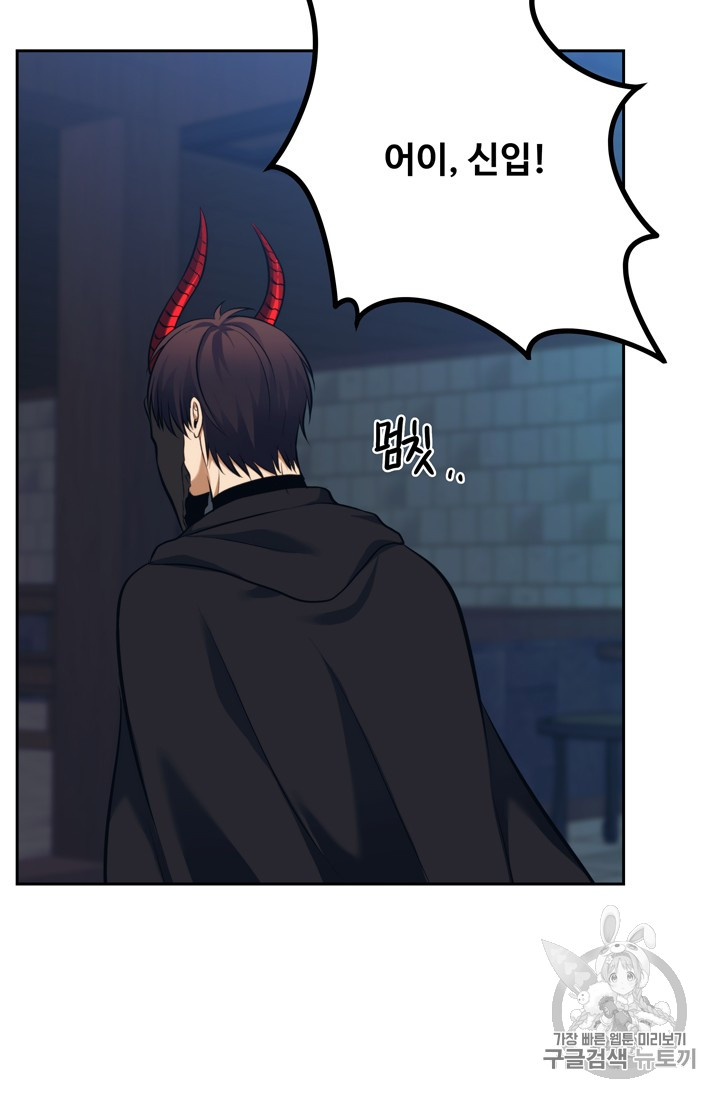 Ranker Who Lives A Second Time Ch.65 p40