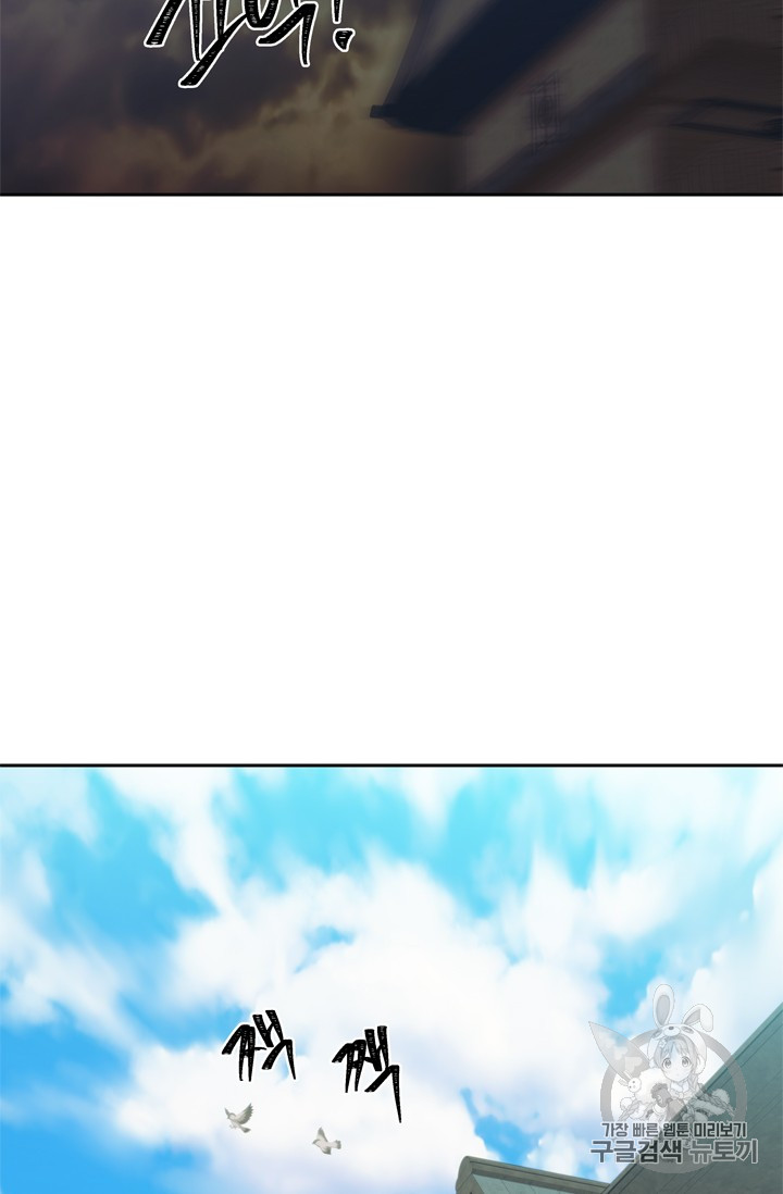 Ranker Who Lives A Second Time Ch.65 p46