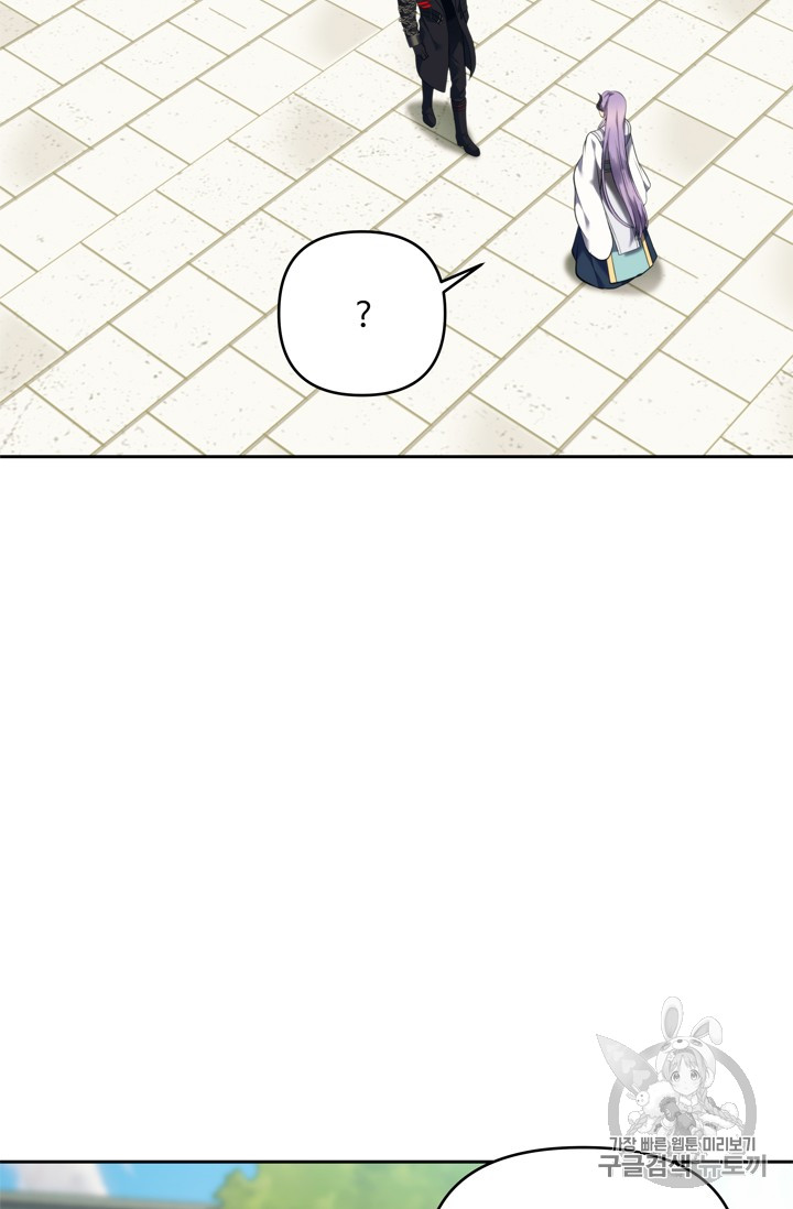 Ranker Who Lives A Second Time Ch.65 p50