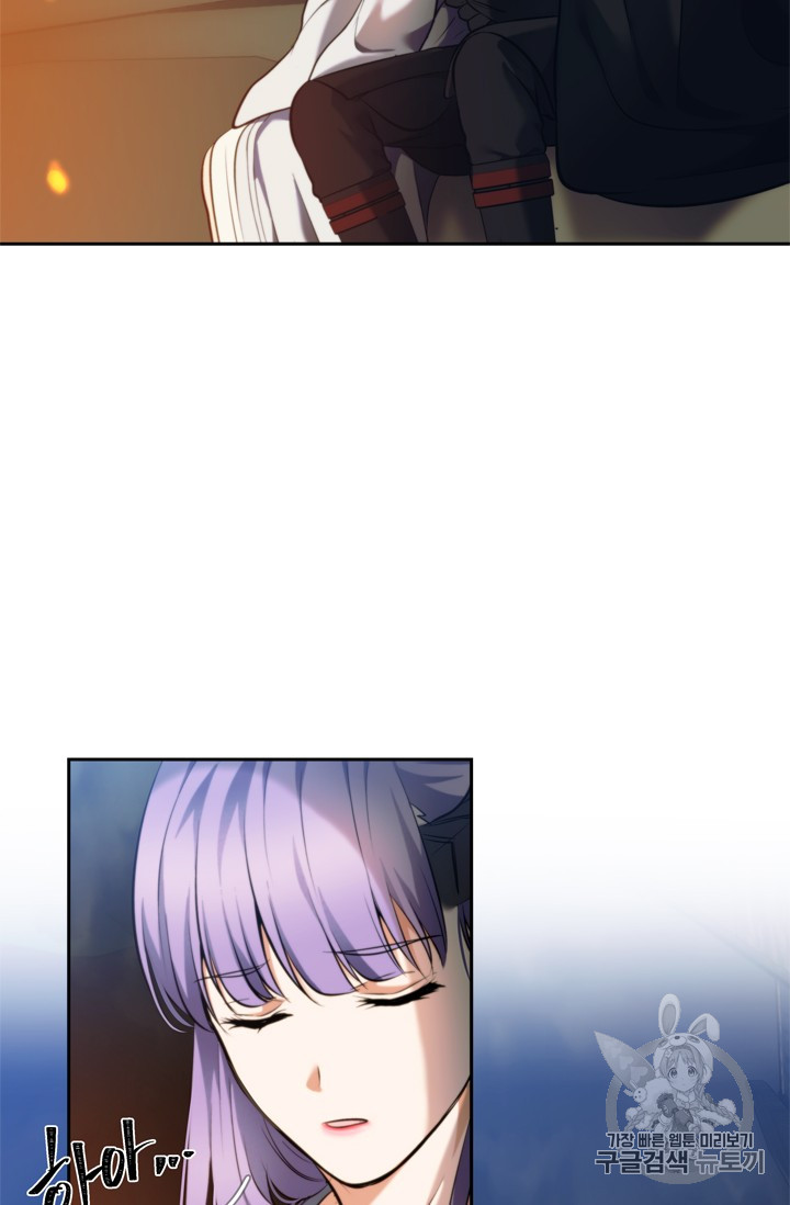 Ranker Who Lives A Second Time Ch.65 p6