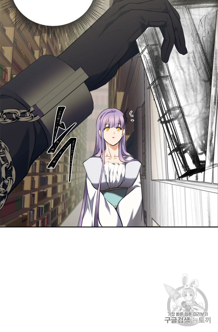 Ranker Who Lives A Second Time Ch.65 p80