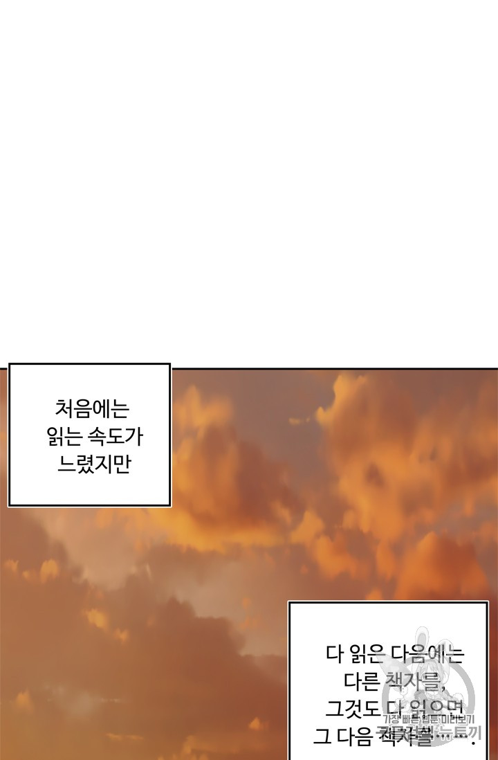 Ranker Who Lives A Second Time Ch.65 p88