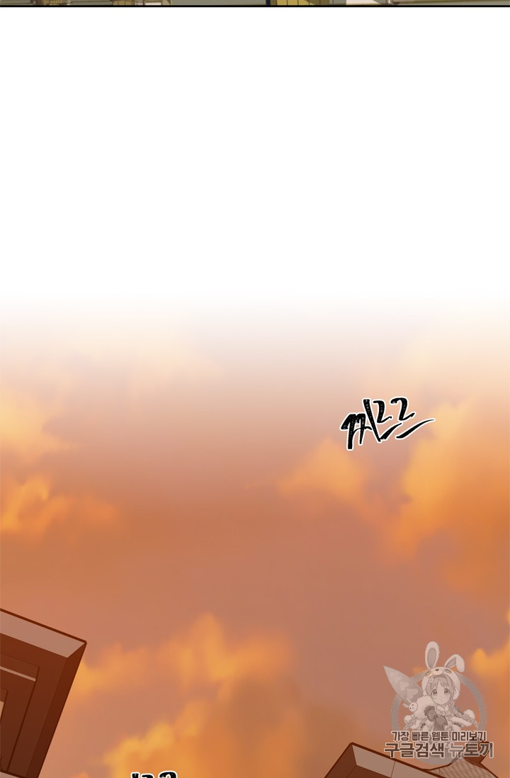 Ranker Who Lives A Second Time Ch.66 p43