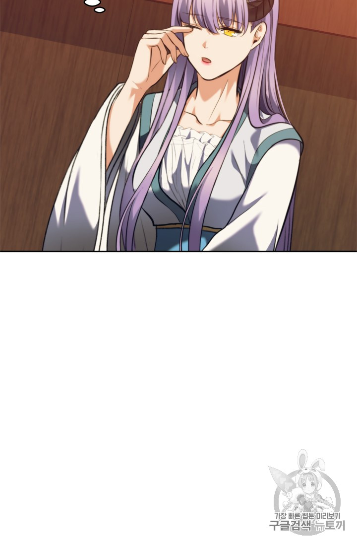 Ranker Who Lives A Second Time Ch.66 p48