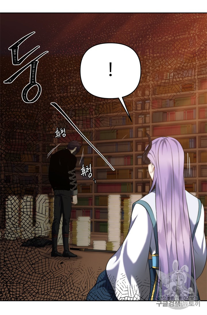 Ranker Who Lives A Second Time Ch.66 p49