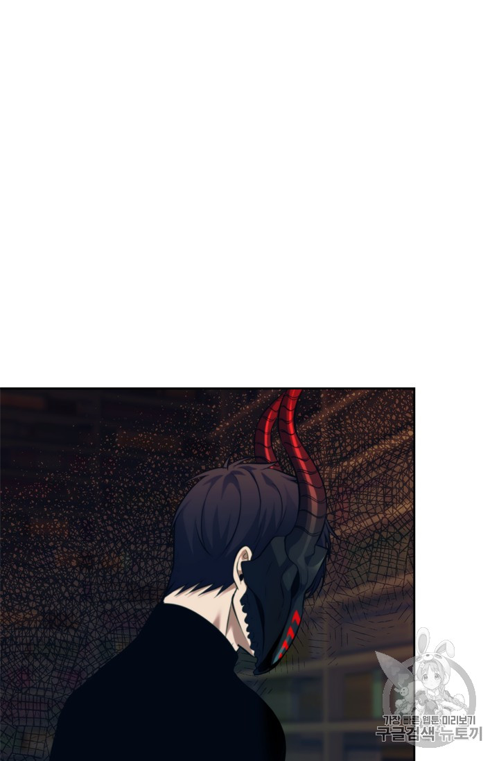 Ranker Who Lives A Second Time Ch.66 p50