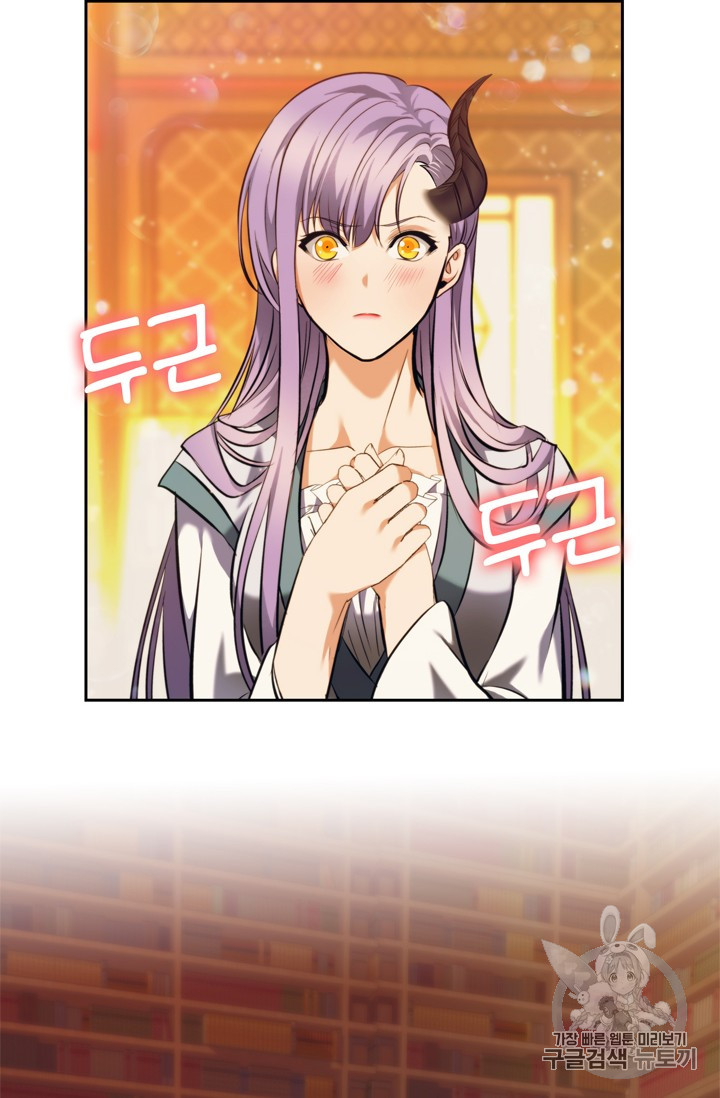 Ranker Who Lives A Second Time Ch.66 p67