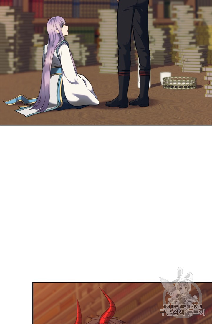 Ranker Who Lives A Second Time Ch.66 p88