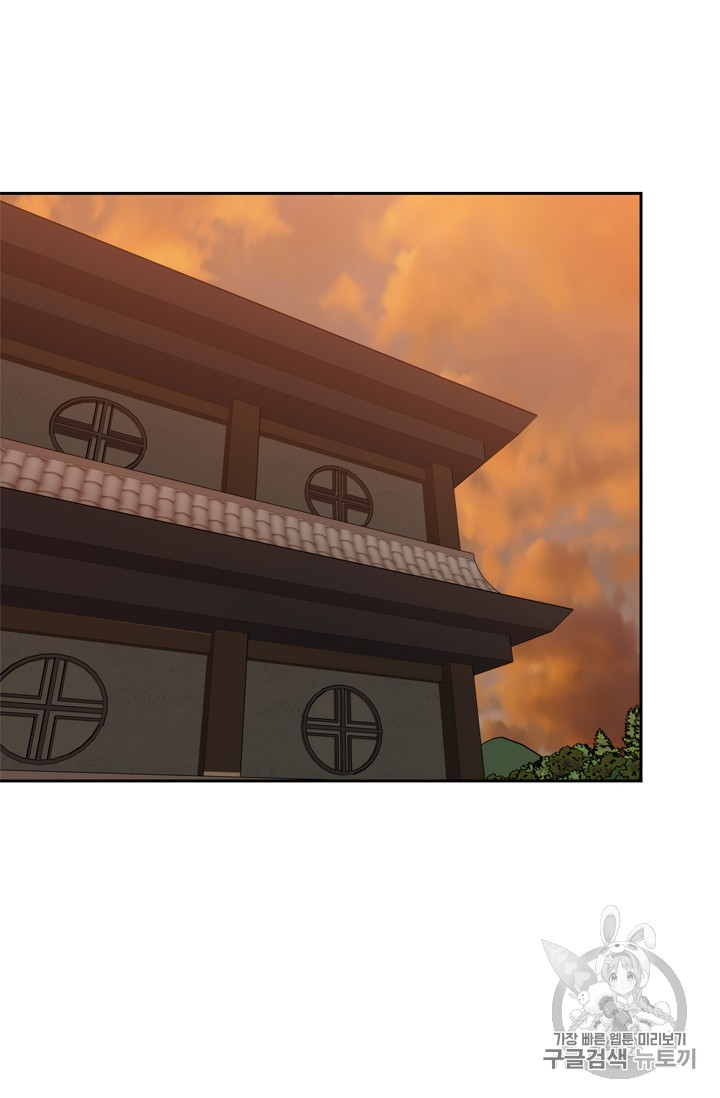 Ranker Who Lives A Second Time Ch.66 p90