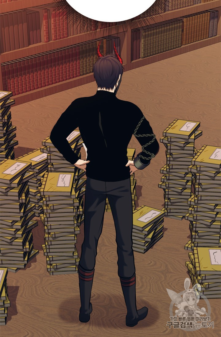Ranker Who Lives A Second Time Ch.66 p93