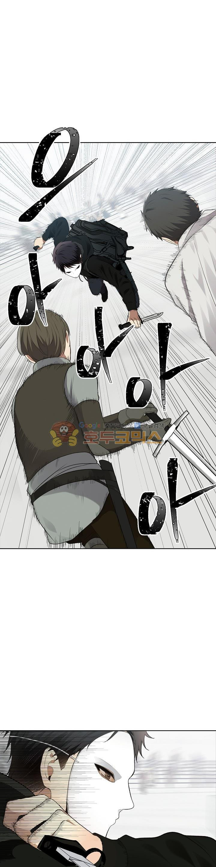 Ranker Who Lives A Second Time Ch.7 p1