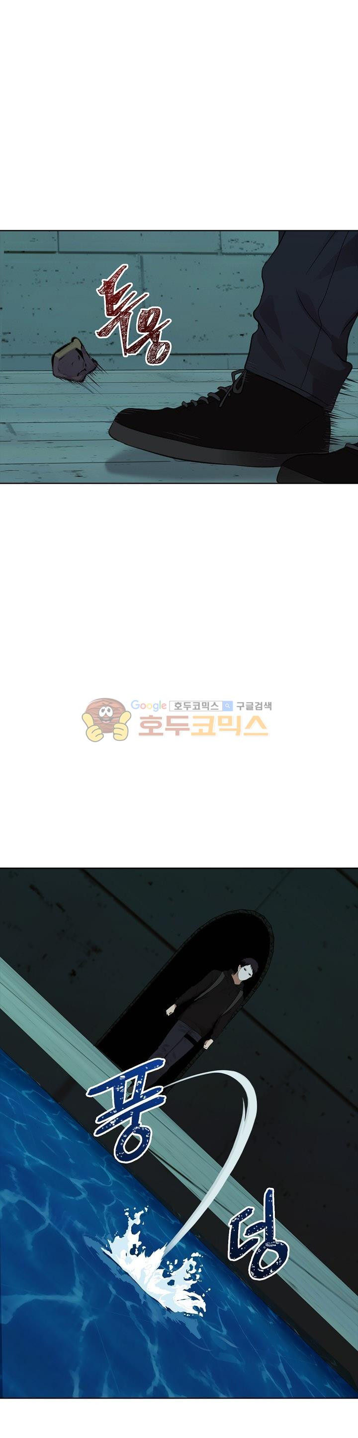 Ranker Who Lives A Second Time Ch.7 p23