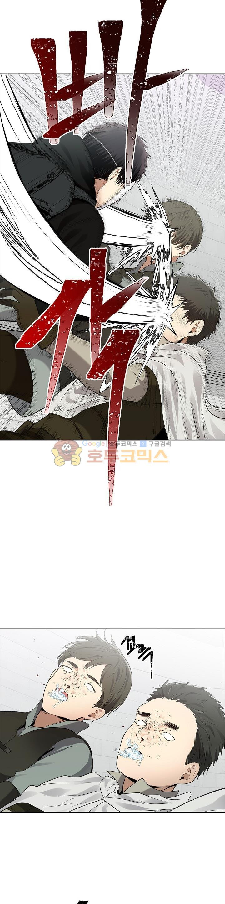 Ranker Who Lives A Second Time Ch.7 p4