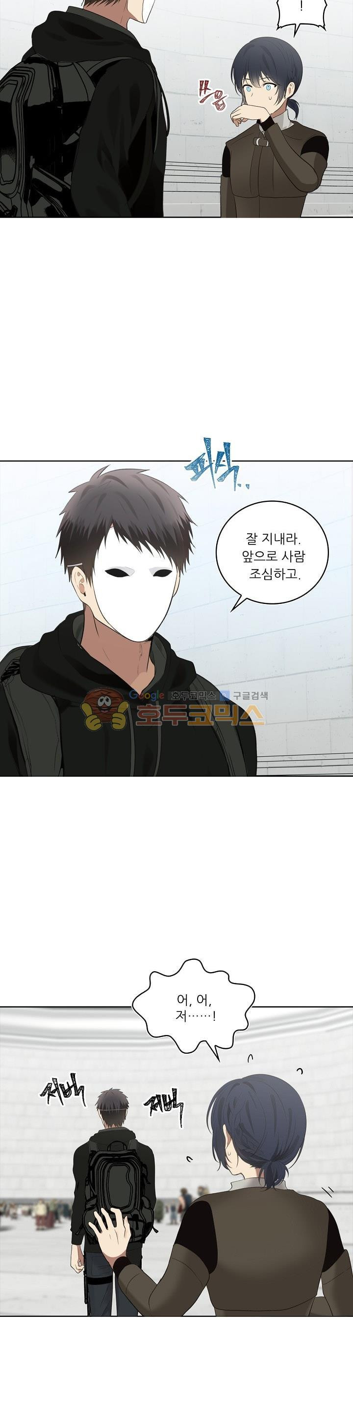 Ranker Who Lives A Second Time Ch.7 p6