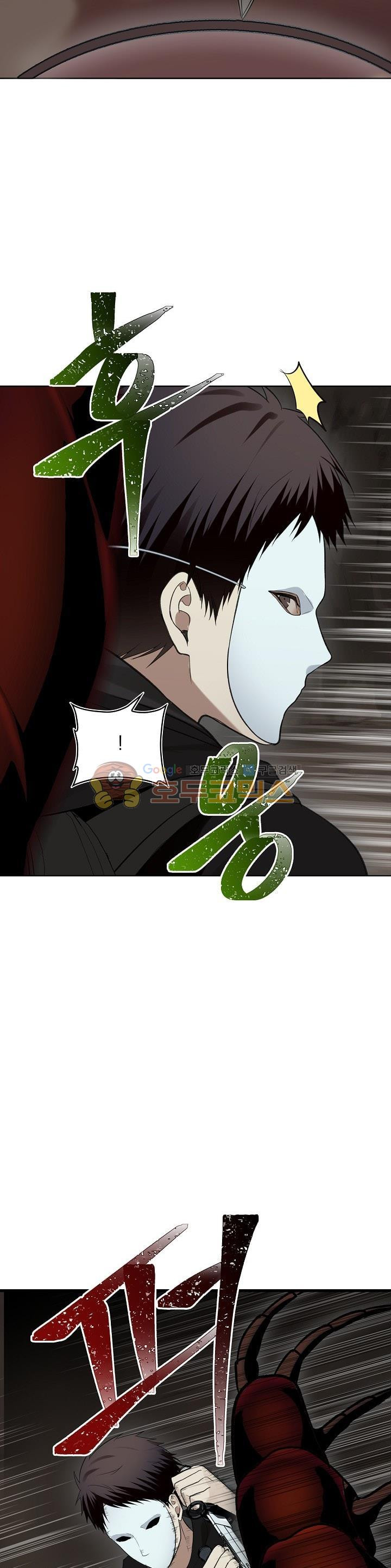 Ranker Who Lives A Second Time Ch.8 p11