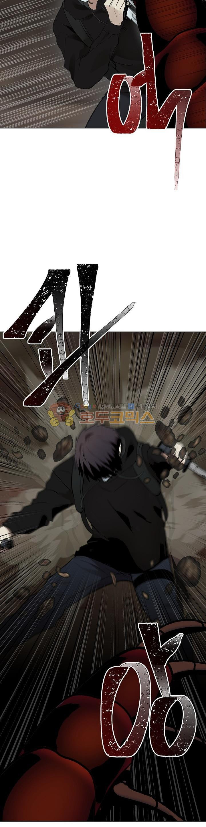 Ranker Who Lives A Second Time Ch.8 p12