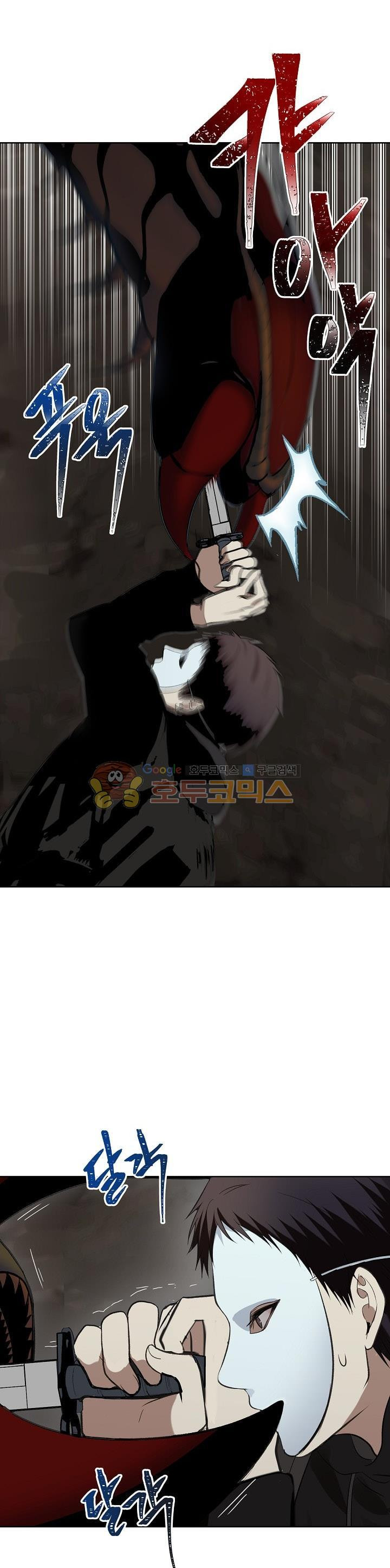 Ranker Who Lives A Second Time Ch.8 p17