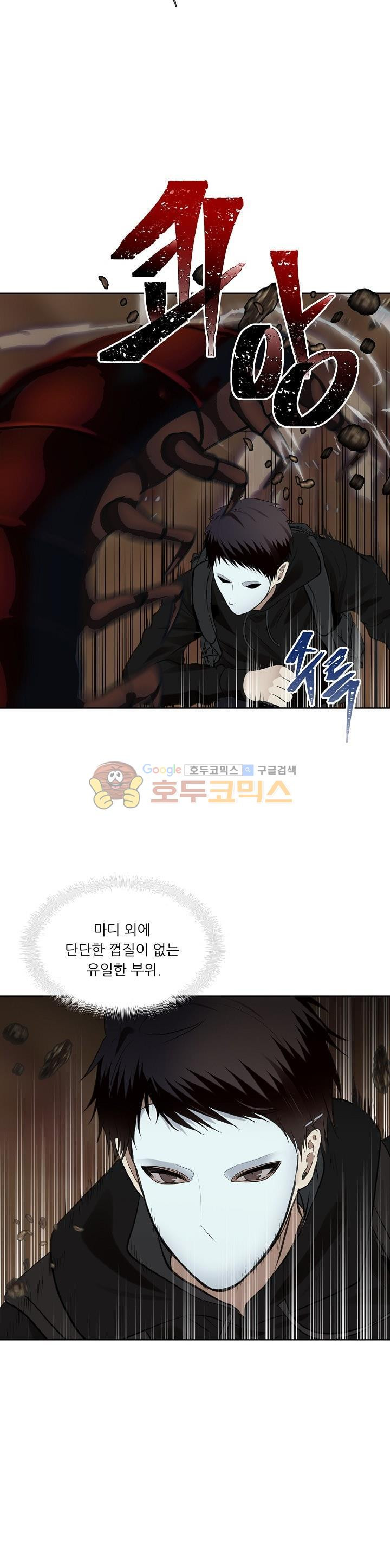 Ranker Who Lives A Second Time Ch.8 p18