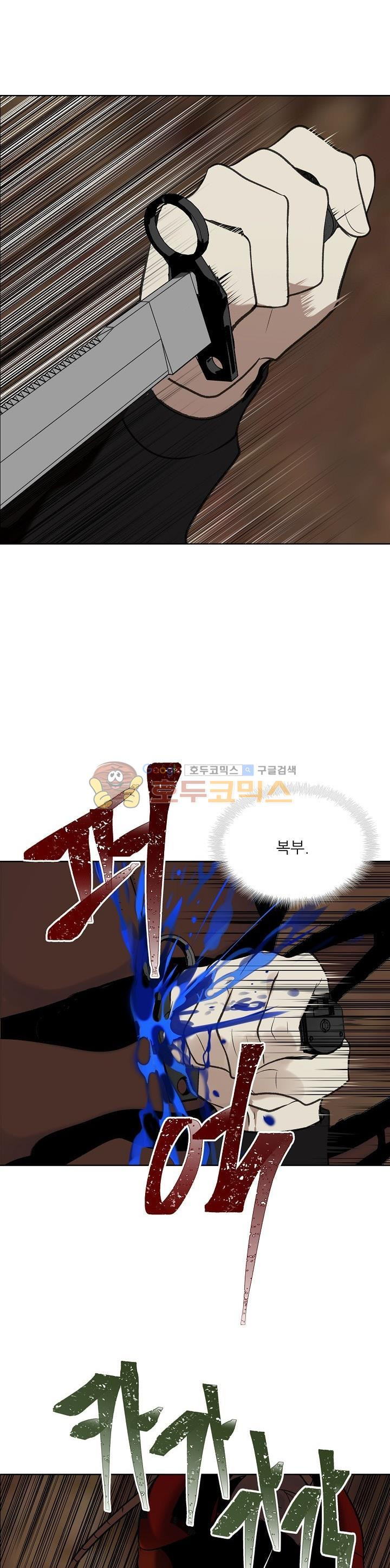 Ranker Who Lives A Second Time Ch.8 p19