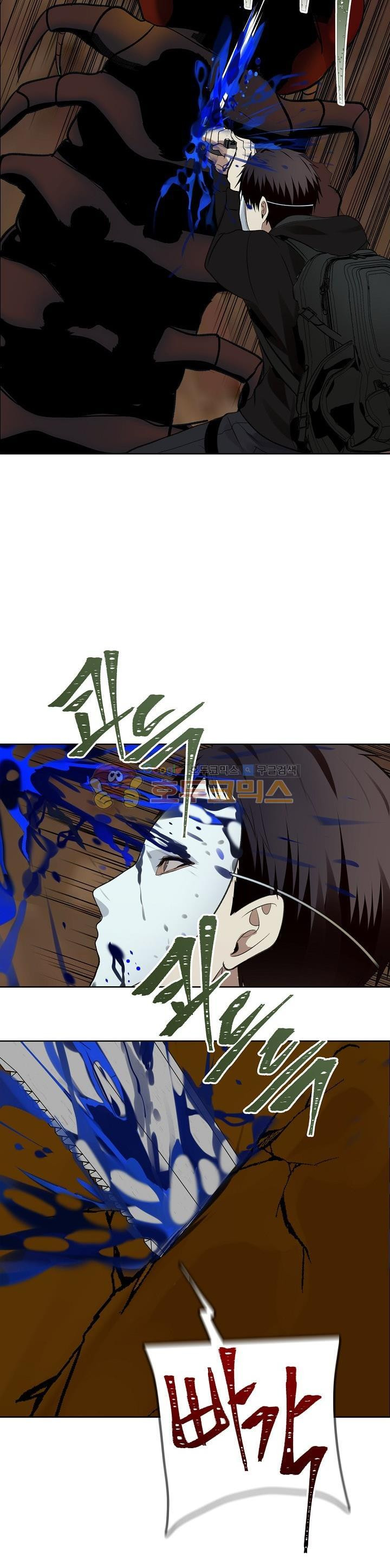 Ranker Who Lives A Second Time Ch.8 p20