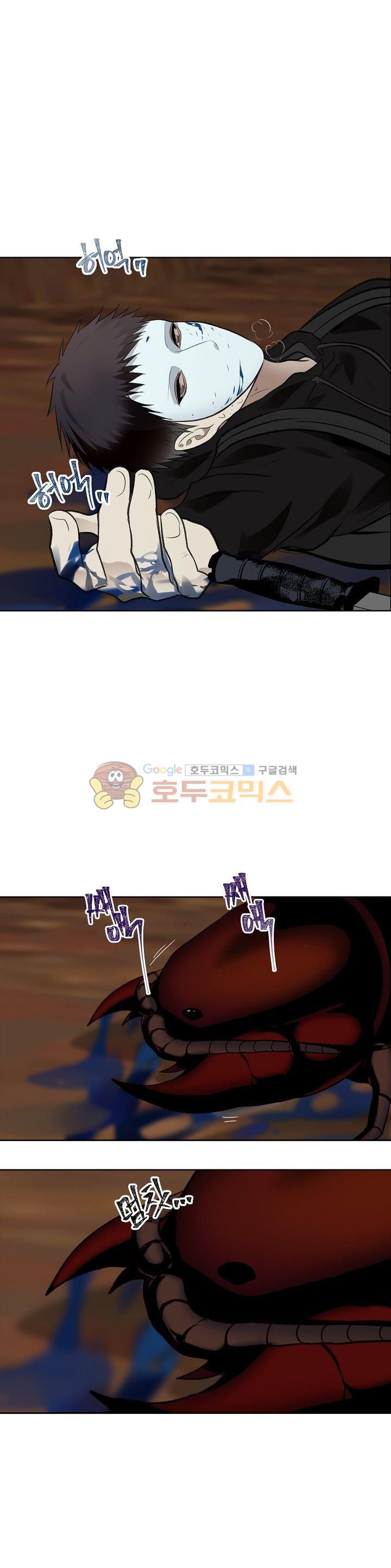 Ranker Who Lives A Second Time Ch.8 p22