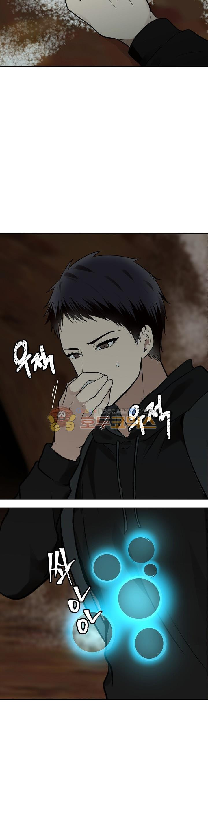 Ranker Who Lives A Second Time Ch.8 p24