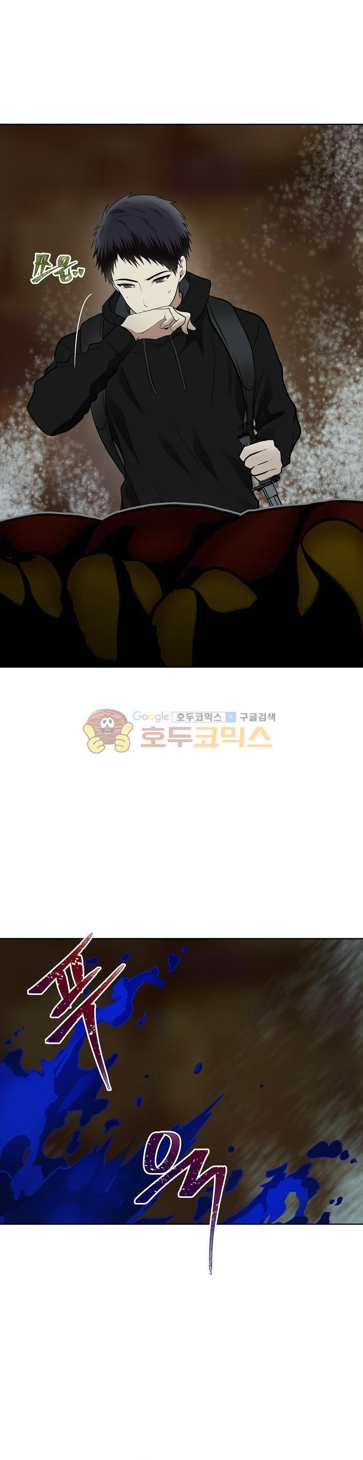 Ranker Who Lives A Second Time Ch.8 p25