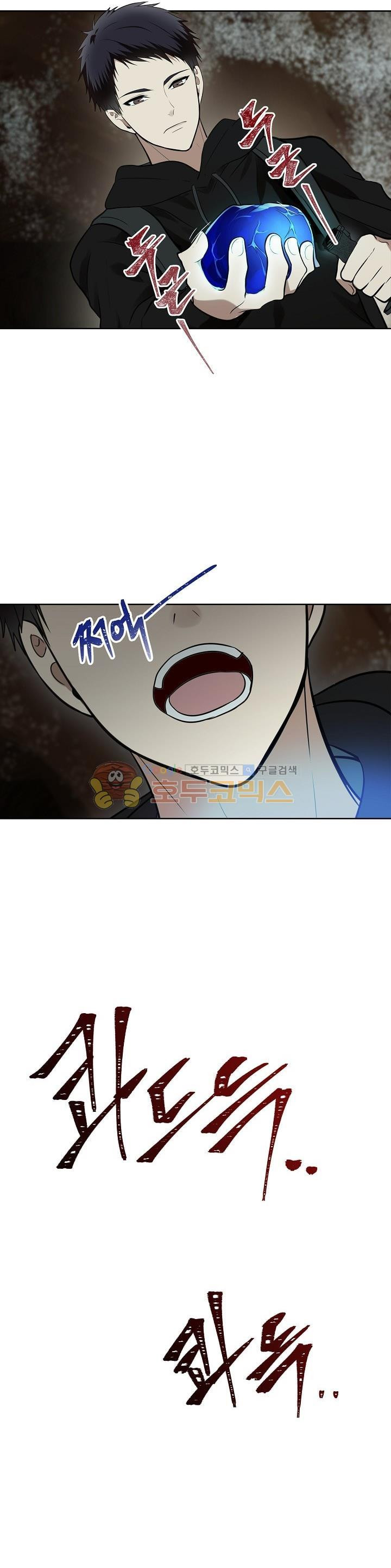 Ranker Who Lives A Second Time Ch.8 p26