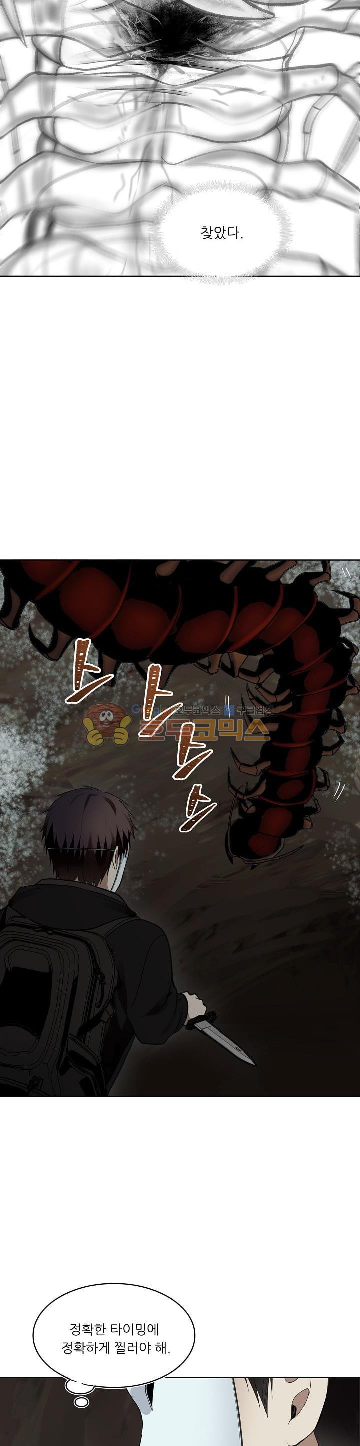 Ranker Who Lives A Second Time Ch.8 p6