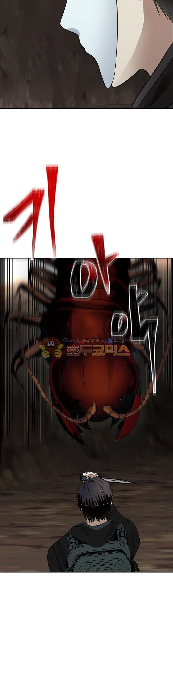 Ranker Who Lives A Second Time Ch.8 p7